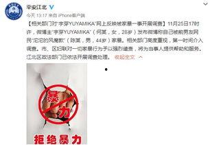 博主视频被爆料怎么办,博主如何巧妙化解负面舆论  第1张 博主视频被爆料怎么办,博主如何巧妙化解负面舆论  第1张